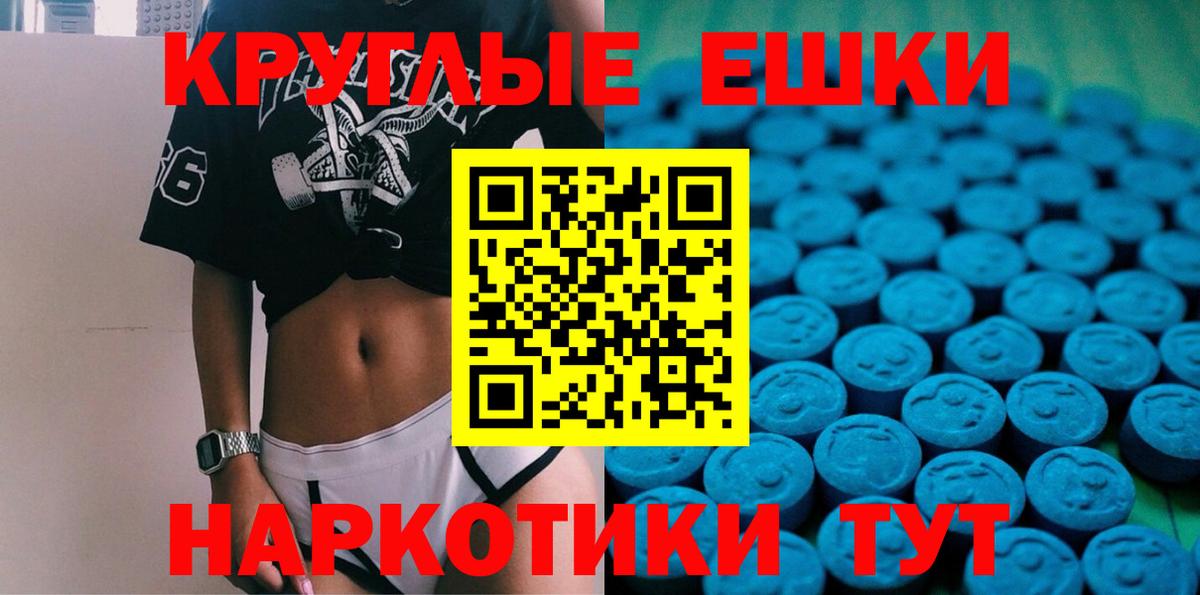Экстази  Вход с VPN  Экстази ешки  Кировск  Экстази 300 mg 