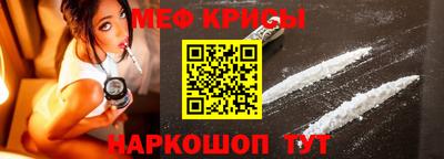 наркотики Беслан
