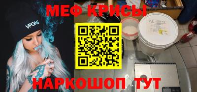 наркотики Беслан