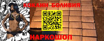 бутик Берёзовский