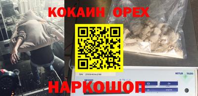 наркотики Беслан