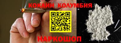 наркотики Беслан