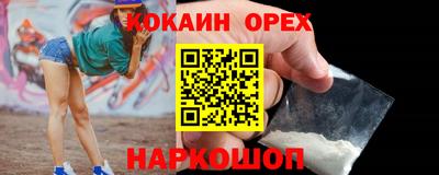 наркотики Беслан