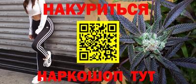 наркотики Беслан