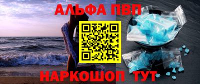 бутик Берёзовский