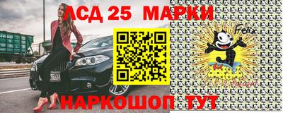 наркотики Беслан
