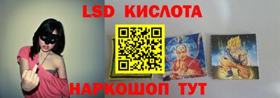 бутик Берёзовский