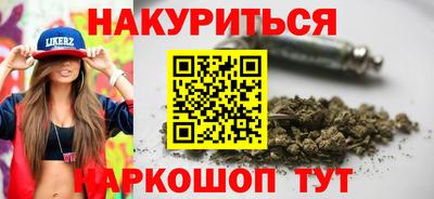 бутик Берёзовский