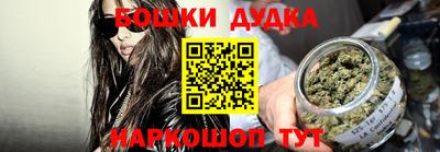 mdpv Бийск
