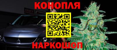 наркотики Беслан