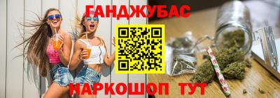 бутик Берёзовский