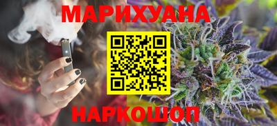 наркотики Беслан