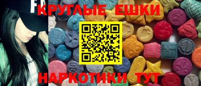 метадон Железноводск