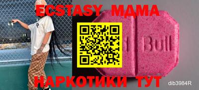бутик Берёзовский