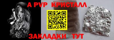наркотики Беслан