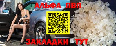 наркотики Беслан