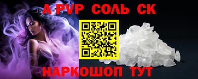 наркотики Беслан