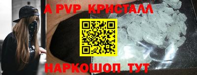 бутик Берёзовский