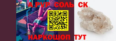 бутик Берёзовский