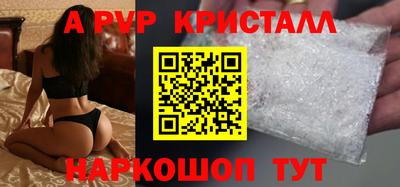 наркотики Беслан