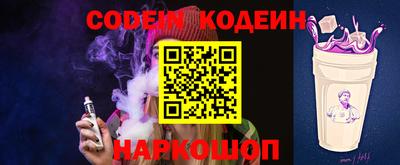 круглые Железногорск