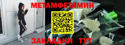 mdpv Бийск