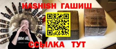наркотики Беслан