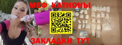 наркотики Беслан
