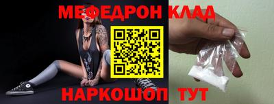 наркотики Беслан