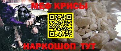 mdpv Бийск
