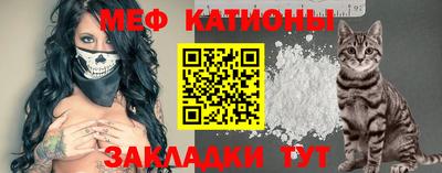 mdpv Бийск