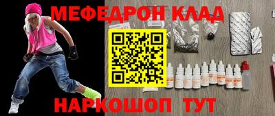 mdpv Бийск