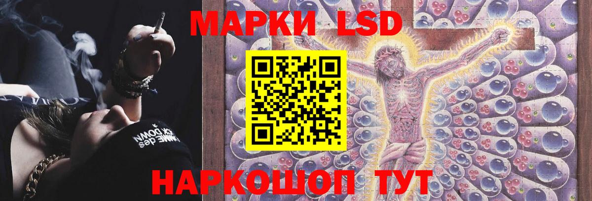 Лсд 25 экстази кислота  Лсд 25 экстази кислота  Вход с VPN  Кировск 