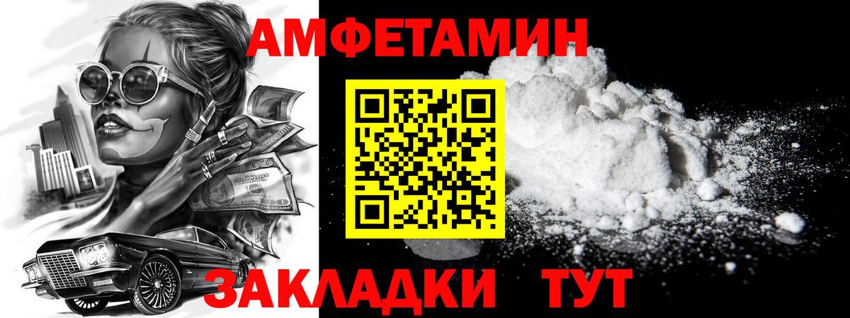 Первитин витя  Вход с VPN  Первитин витя  Кировск 