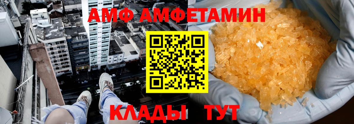 Метамфетамин витя Кировск