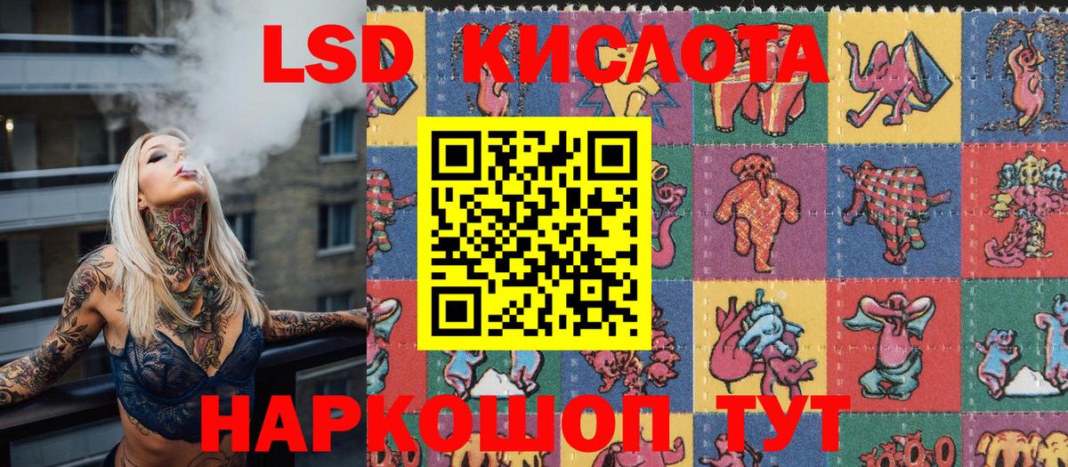 Марки N-bome  Вход с VPN  Марки N-bome 1500мкг  Кировск  Марки N-bome 1500мкг 