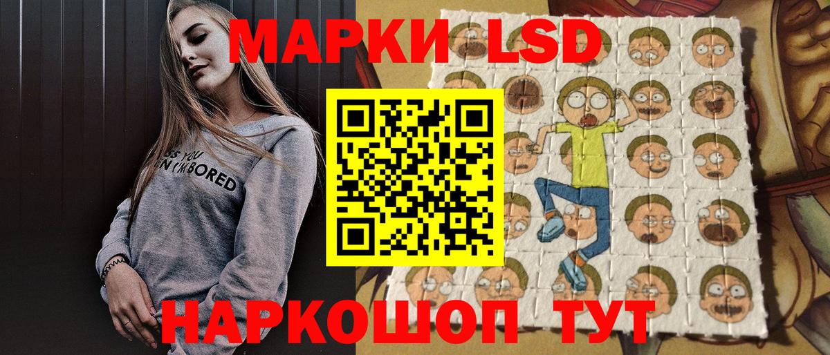 Марки NBOMe 1,8мг Кировск